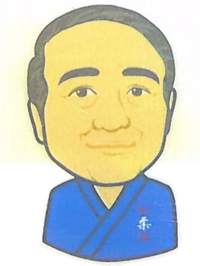 館長 剣持和彦七段